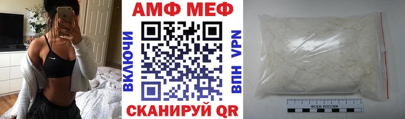 АМФЕТАМИН Розовый Енисейск