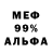 МЕТАДОН белоснежный Vladimir Kalinkevich