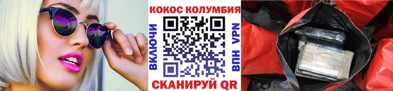наркотики  Енисейск  гидра сайт  КОКАИН FishScale 