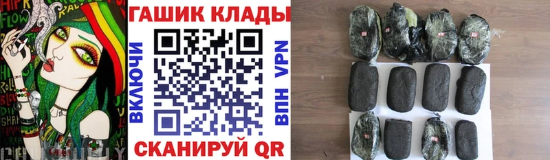 ГАШ индика сатива  Енисейск 