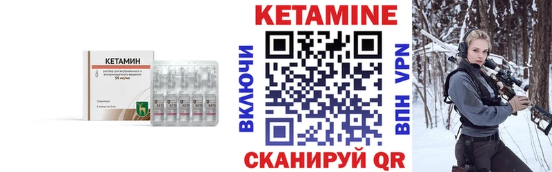 Кетамин ketamine  купить наркоту  Енисейск 