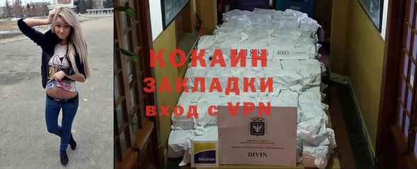 мескалин Верея