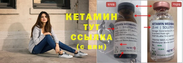 ECSTASY Володарск