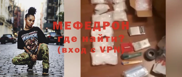 ECSTASY Володарск