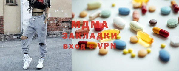 тгк Вязники