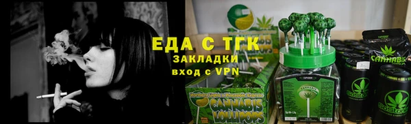 бошки Вяземский