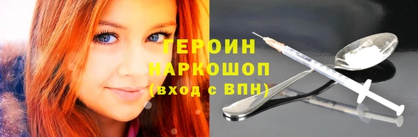 марихуана Волоколамск
