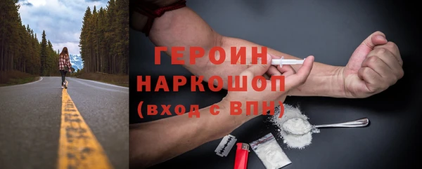 ECSTASY Володарск