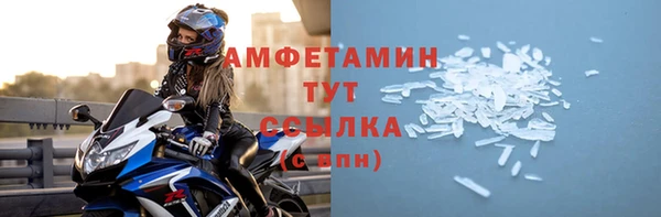 PSILOCYBIN Волосово