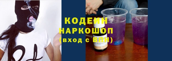 ECSTASY Володарск