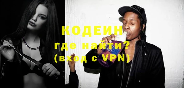 тгк Вязники