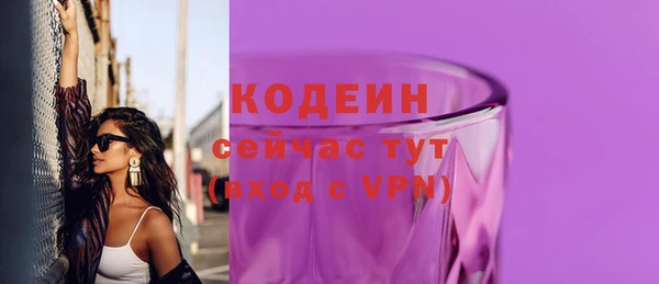мескалин Верея