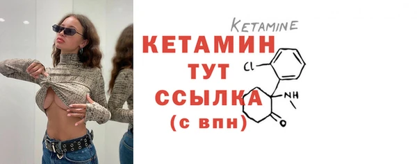 PSILOCYBIN Волосово