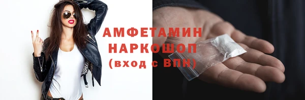 марихуана Волоколамск
