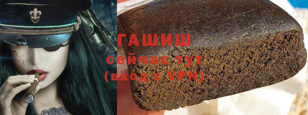 PSILOCYBIN Волосово