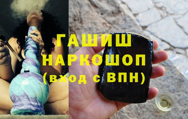 марихуана Волоколамск