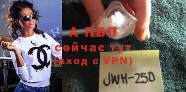 тгк Вязники