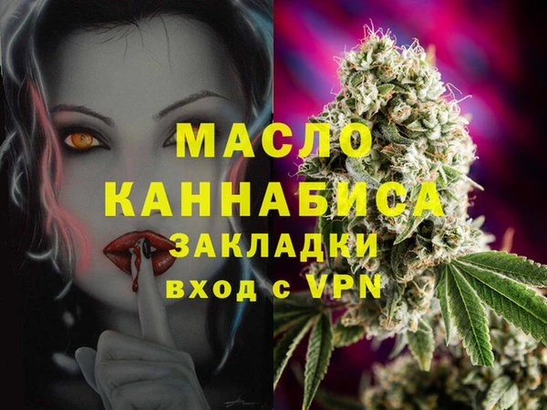 марихуана Волоколамск