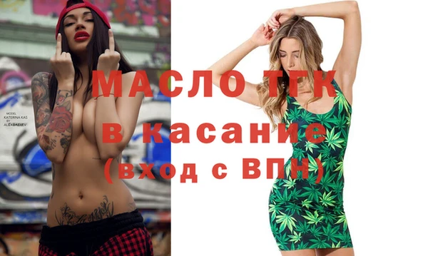 марихуана Волоколамск