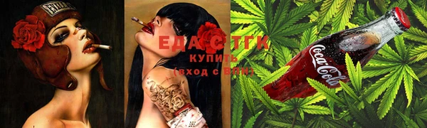 марихуана Волоколамск