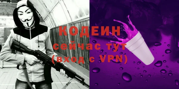 марихуана Волоколамск