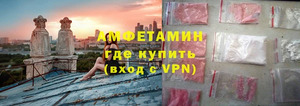 марихуана Волоколамск
