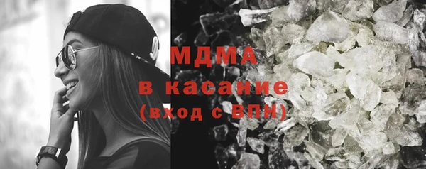 марихуана Волоколамск