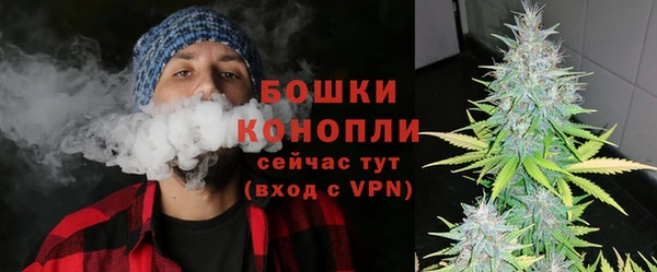 марихуана Волоколамск