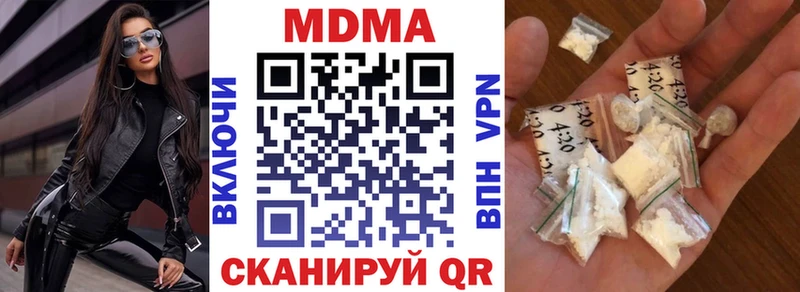 МДМА VHQ  где можно купить наркотик  Енисейск 