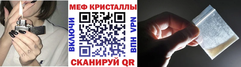 Мефедрон мяу мяу  купить наркотик  Енисейск 