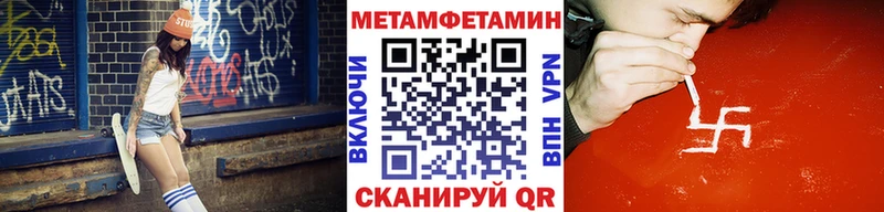 Метамфетамин Methamphetamine кракен как войти Енисейск