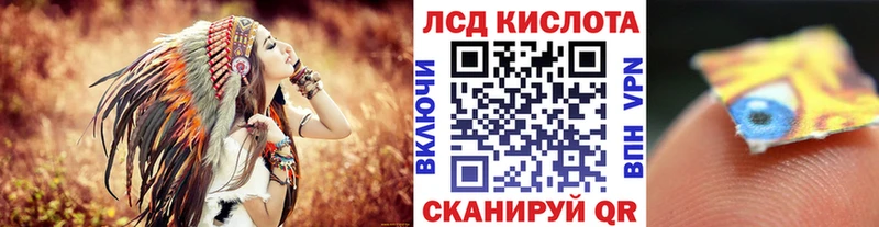 закладка Енисейск Наркотические марки 1500мкг