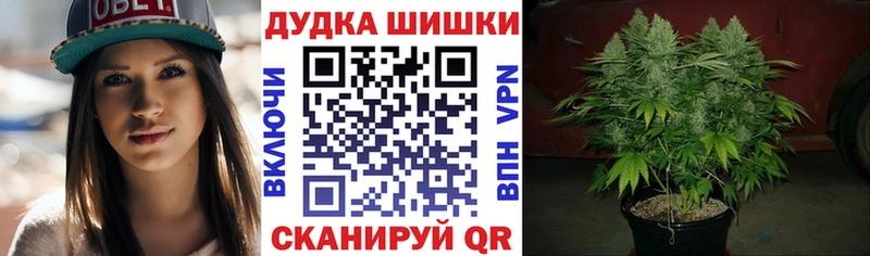 MEGA зеркало закладка Енисейск Марихуана LSD WEED
